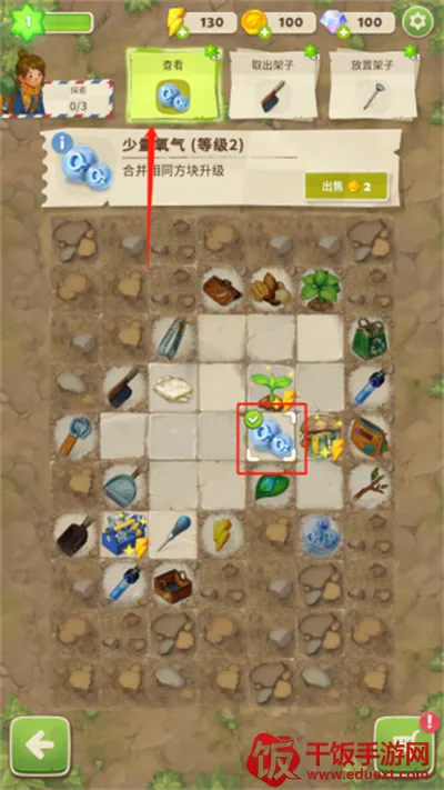 ����merge����֮���ֻ���