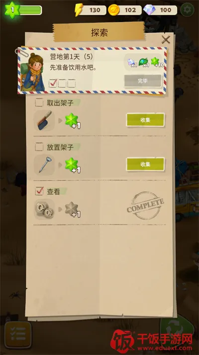 ����merge����֮���ֻ���