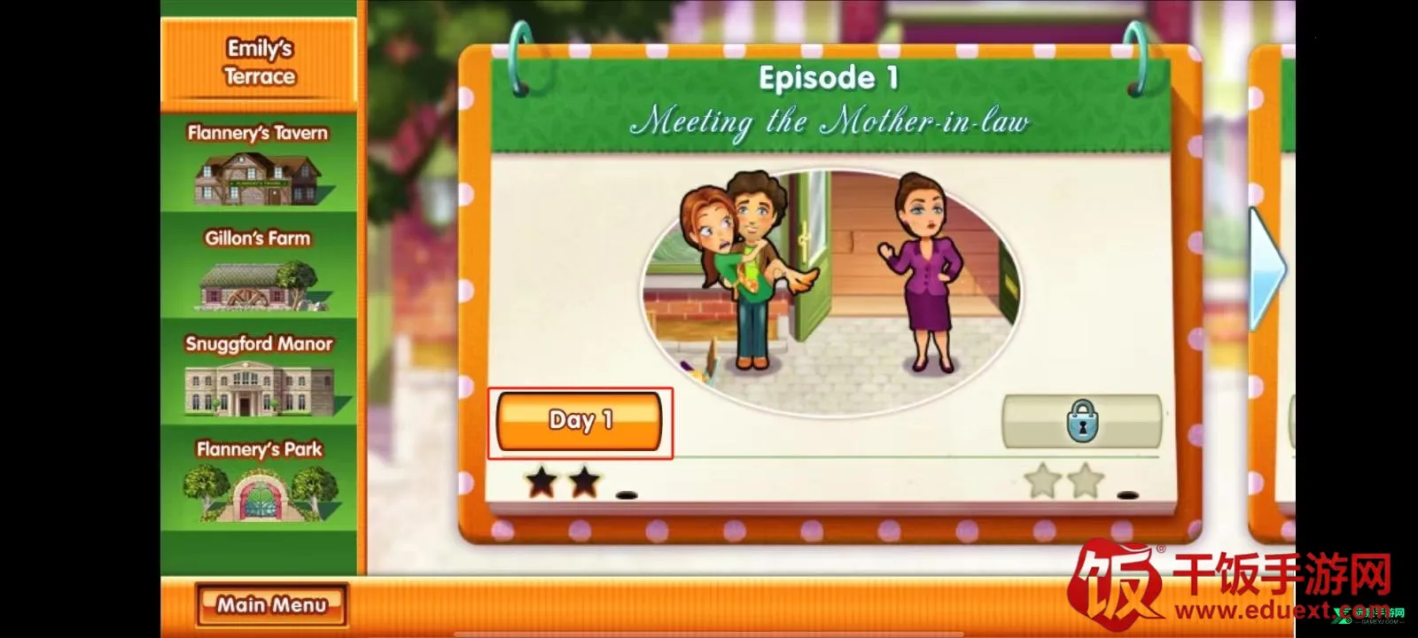 ��ζ����8