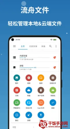 �����ļ�