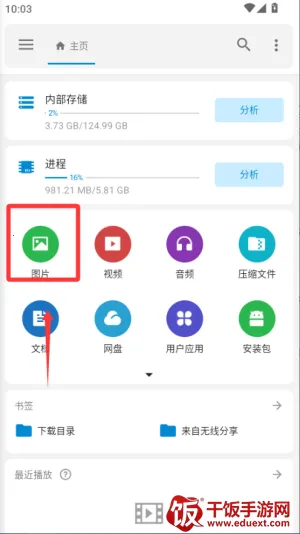 �����ļ�