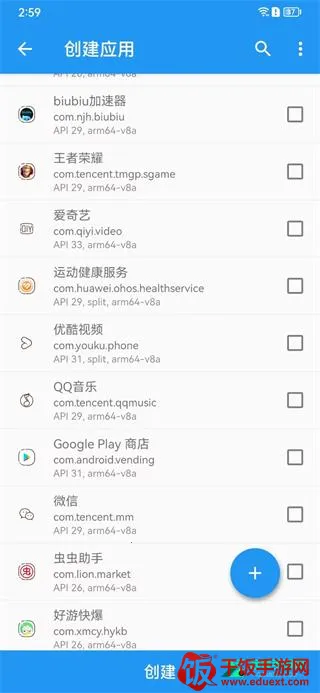 ̫����ɽ����2026���ذ�װ