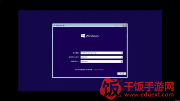 windows10ģ�������İ�