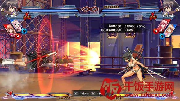 焰出招攻略配图3