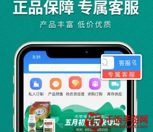 抢农资网 抢农资网