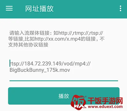 磁力链接播放器 磁力链接播放器
