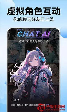 AI�������찲׿���ֻ���