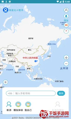 联星北斗智寻 联星北斗智寻