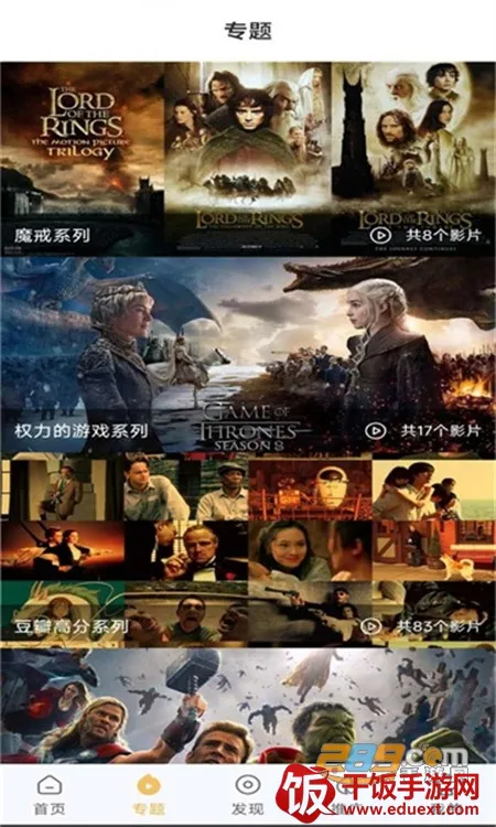 С����Ƶ2026���°汾