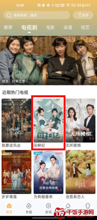 С����Ƶ2026���°汾