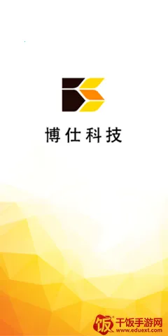 博仕科技2026下载安装 博仕科技2026下载安装