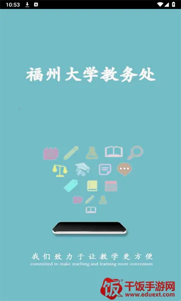 �������ͨ