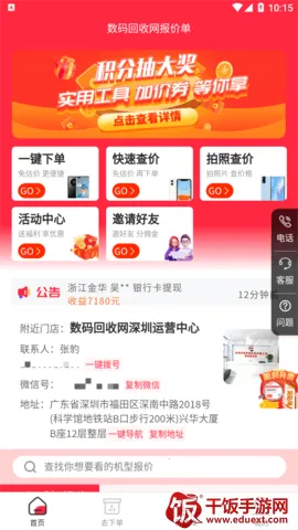 ������������۵�