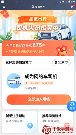 ��������ְ�׿���ֻ���