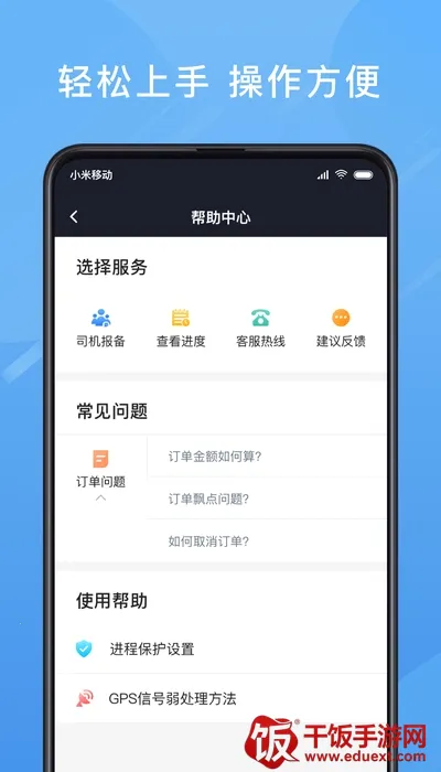 ��������ְ�׿���ֻ���