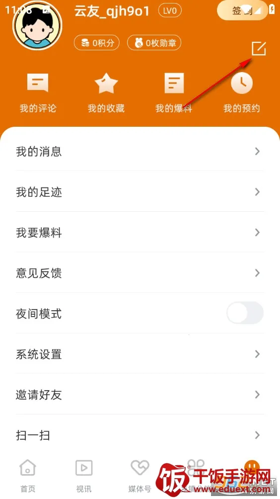 ��ҵ��ý2026���°汾