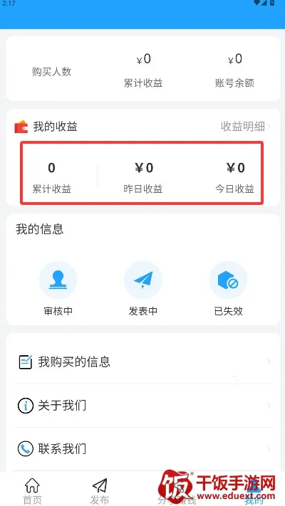 小喇叭信息 小喇叭信息