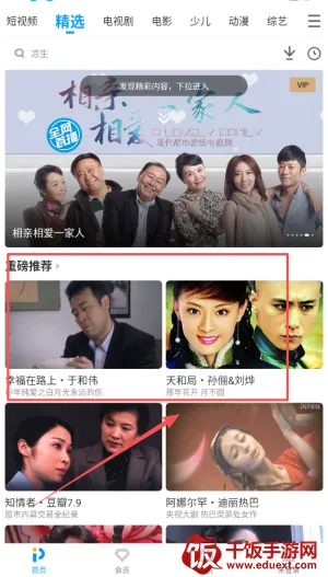 ������Ƶ2026���°汾