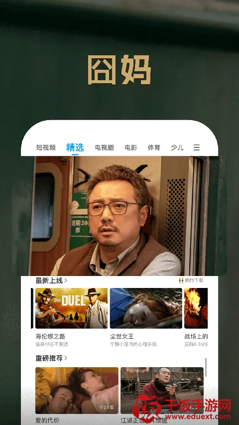 ������Ƶ2026���°汾