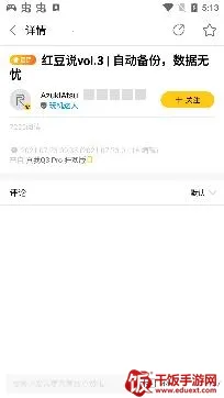 realme����2026�ٷ����°汾