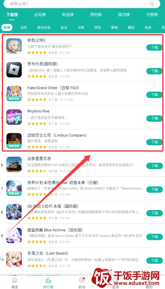 toptap2026官方正版 toptap2026官方正版