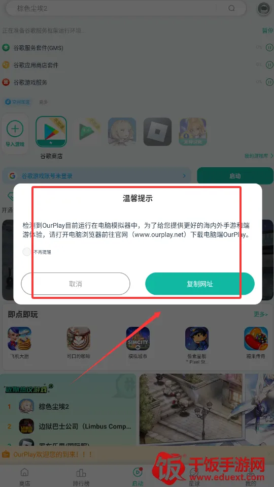 toptap2026官方正版 toptap2026官方正版