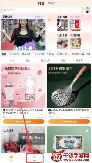 金先生供销 金先生供销