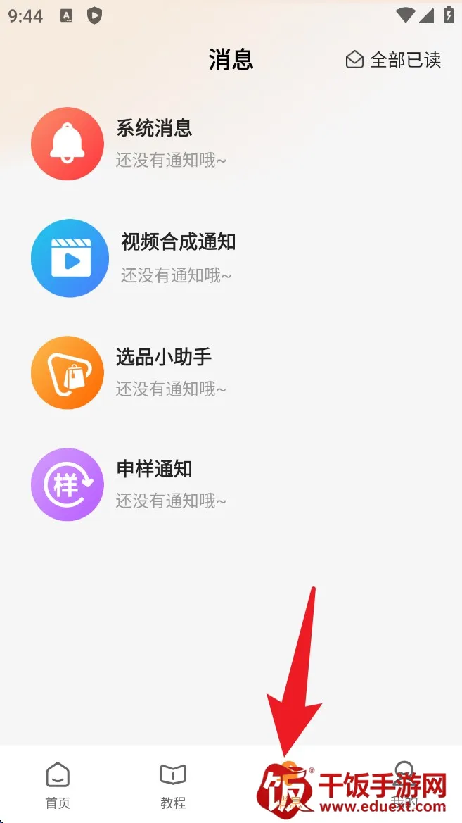 金先生供销 金先生供销