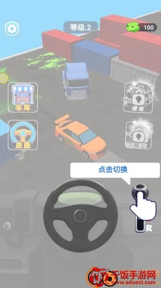 城市停车挑战2026最新版本 城市停车挑战2026最新版本