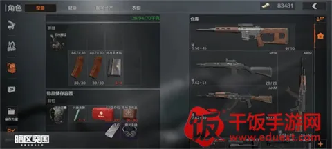 暗区突围二周年 暗区突围二周年