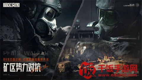 暗区突围二周年 暗区突围二周年