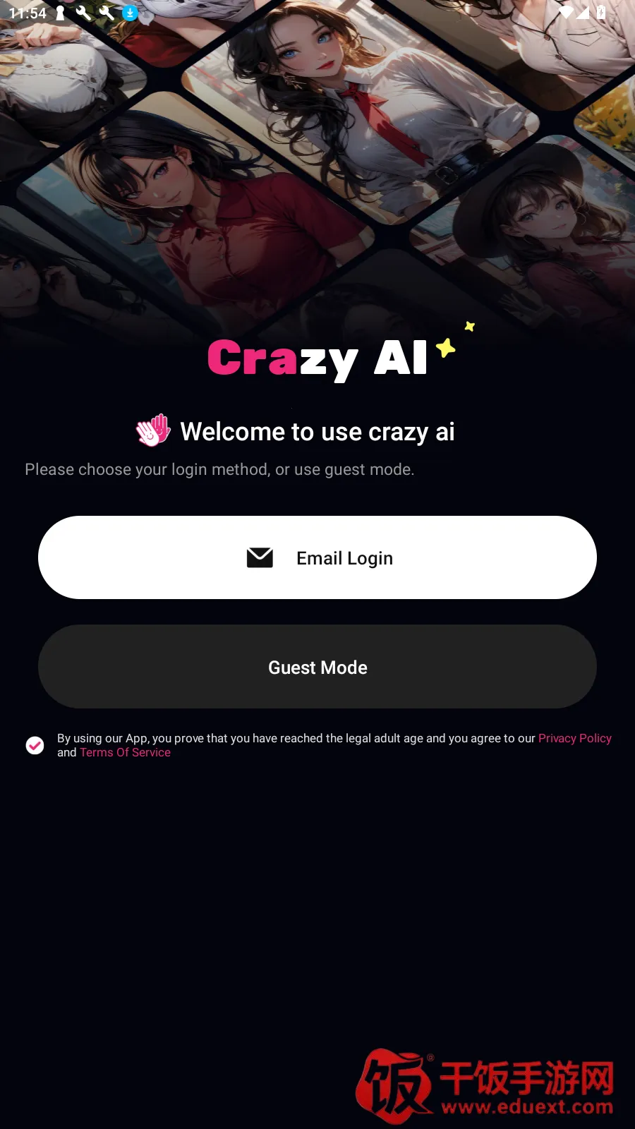 Crazy Girl2026官方正版 Crazy Girl2026官方正版