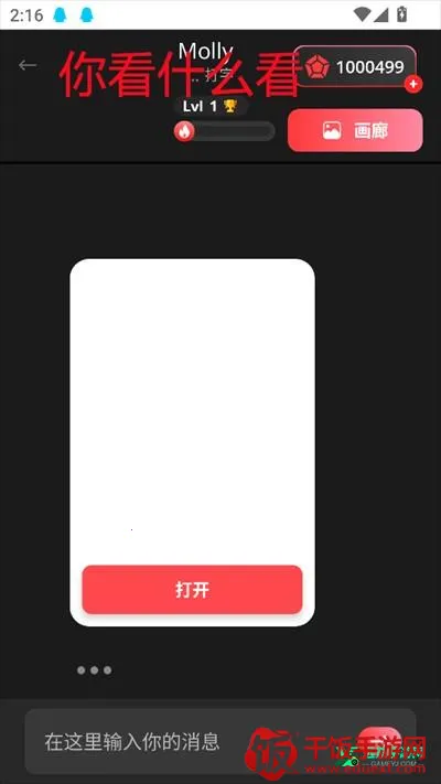 AIBabe2026官方最新版本 AIBabe2026官方最新版本