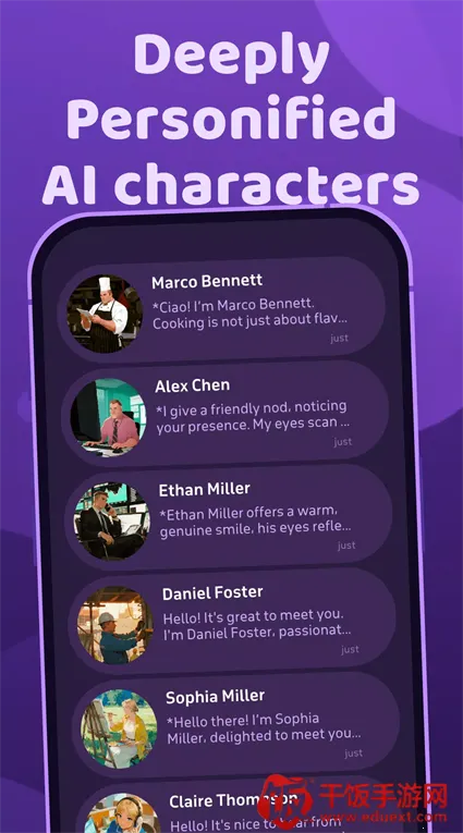 JuicyChat AI��ɫ����