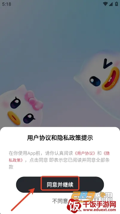 ����2026�ٷ����°汾