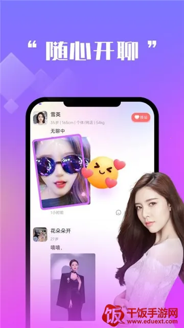 ����ǣ�������ֻ���