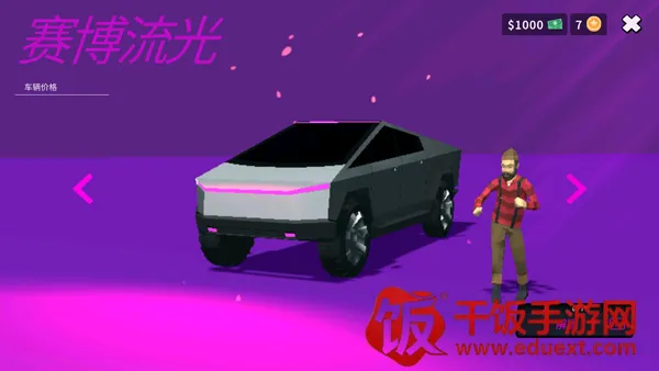 房车模拟器2026官方最新版本 房车模拟器2026官方最新版本