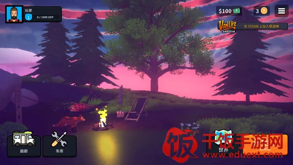 房车模拟器2026官方最新版本 房车模拟器2026官方最新版本