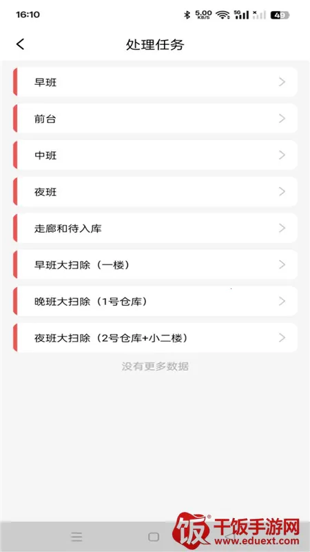 �ഺƬ��2026�ٷ����°汾