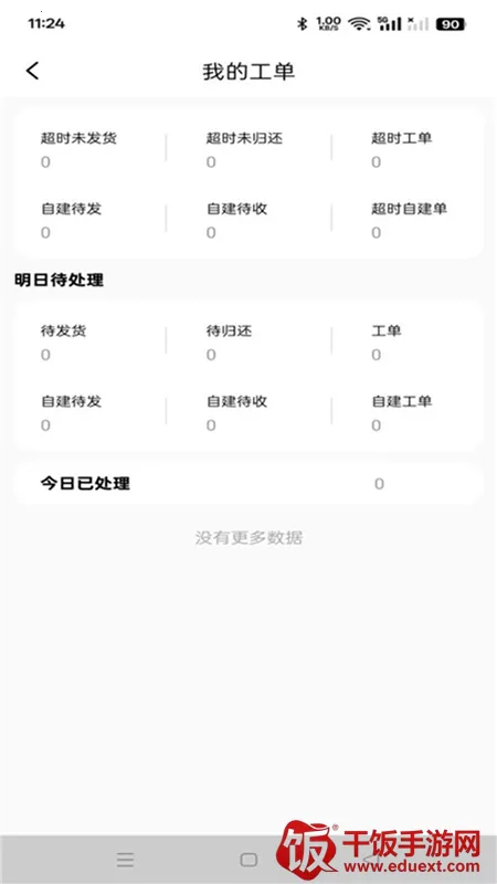 �ഺƬ��2026�ٷ����°汾