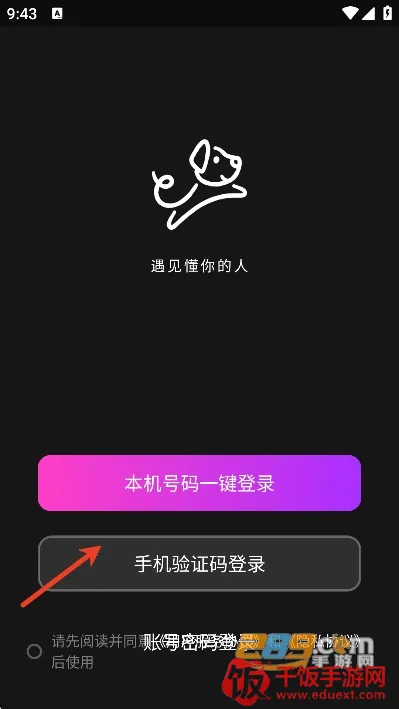 puppy2026���ذ�װ