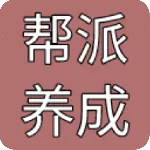 ��������2026���ذ�װv1.78 �ٷ�����