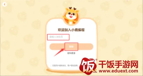 С¹������̿�2026�ٷ����°汾