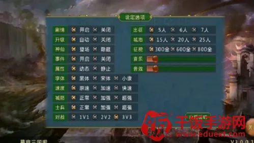 �񺺺�ͼ4�����ֻ���