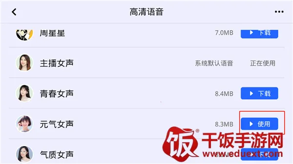 高德地图比亚迪车机版2026官方最新版本 高德地图比亚迪车机版2026官方最新版本