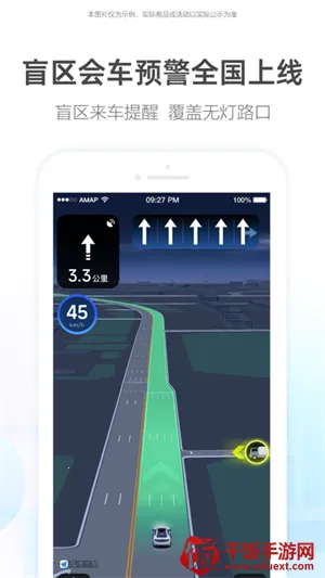 高德地图比亚迪车机版2026官方最新版本 高德地图比亚迪车机版2026官方最新版本