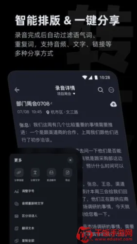 科大讯飞iFLYBUDS 科大讯飞iFLYBUDS