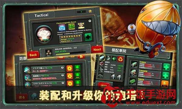 小小指挥官2二战风云安卓版手机版 小小指挥官2二战风云安卓版手机版