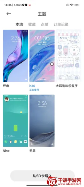 小米壁纸 小米壁纸