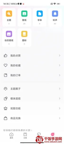 小米壁纸 小米壁纸